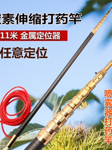 新款碳素槟榔杆超轻高压打药杆喷雾器打药杆槟榔打药杆伸缩打药杆