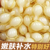 左旋VC精华液嫩白补水维生素C焕颜收缩毛孔抗皱提亮肤色官网正品