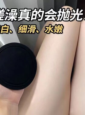 搓澡巾女士专用搓澡皮子圆