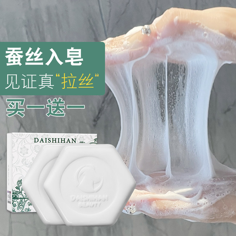 脸部清洁毛孔面部除螨嫩