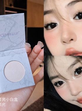 眼头提亮天花板！NYCEMAKEUP
