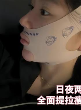 脸部提拉紧致神器瘦脸绷带法令纹