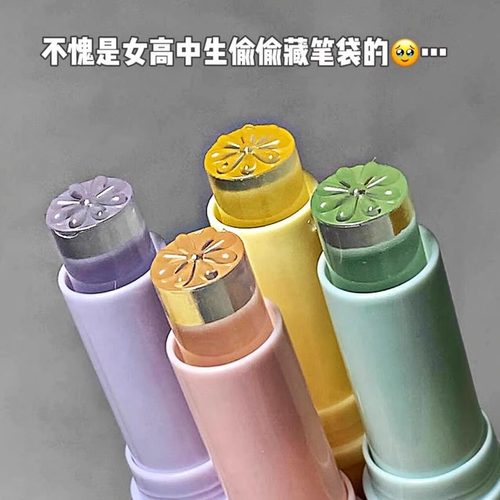 茶门永存！馥郁清柔固体香膏学生