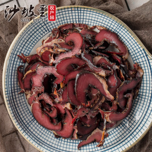 沙坡里腊猪心300g 湖南特产柴火烟熏猪心农家风味腊肉食品美食