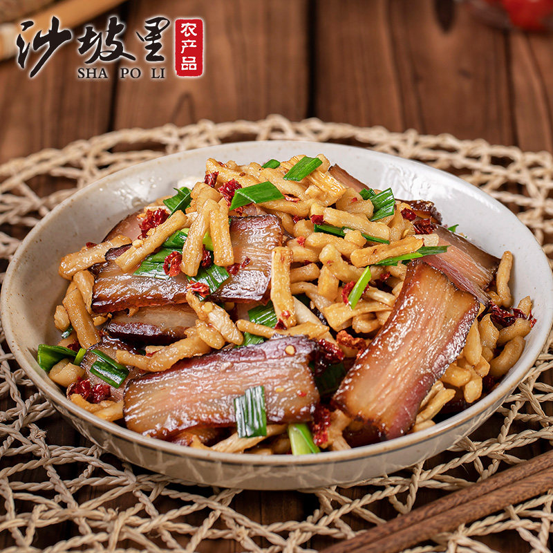 沙坡里 切片五花腊肉萝卜干 湖南腊味农家土特产干货美食,粮油调味/速食/干货/烘焙,腌肉/腊肉/腊禽类,淘宝优惠券,粉丝福利购,淘宝优惠卷