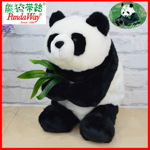 毛绒基地儿童玩偶 熊猫带路pandaway公仔毛绒玩具生日礼物抱竹正版