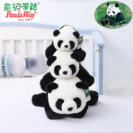 正版熊猫带路pandaway熊猫毛绒玩具娃娃基地公仔仿真儿童女生出国