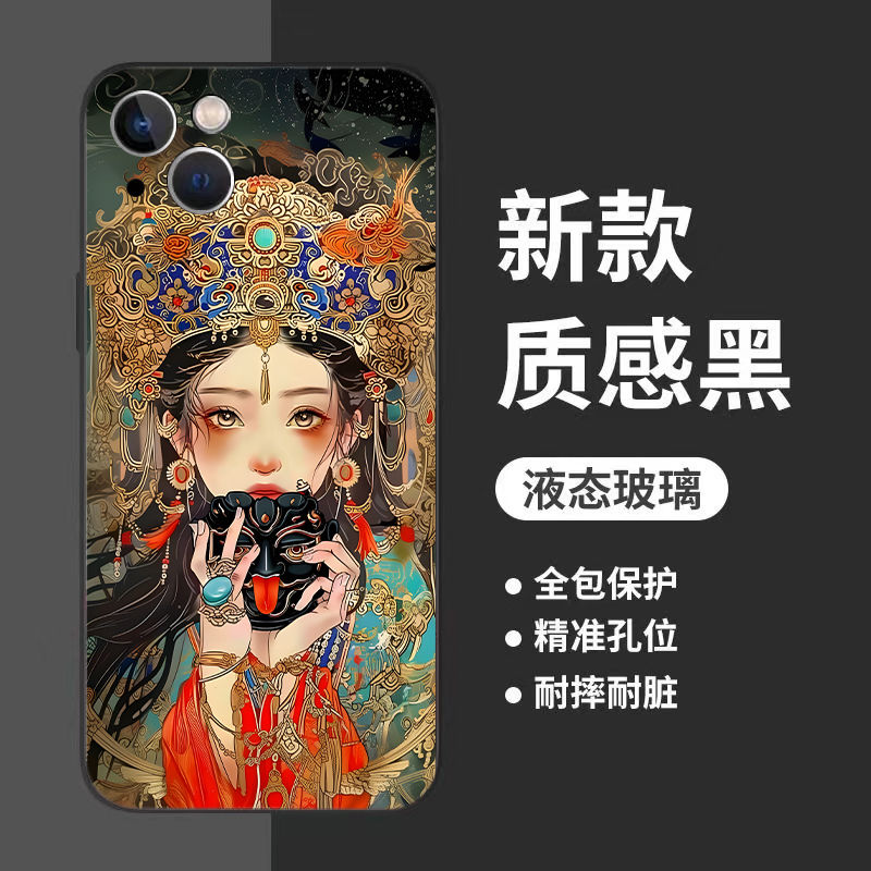 扎基拉姆oa97手机壳国潮