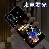 许愿瓶适用oppoReno9Pro手机壳Reno10新款 Reno8男款 女reno5k保护套reno7防摔se来电发光Reno4se高级感6曲屏pr