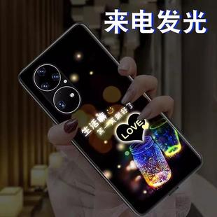 许愿瓶适用oppoReno9Pro手机壳Reno10新款Reno8男款女reno5k保护套reno7防摔se来电发光Reno4se高级感6曲屏pr
