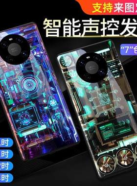 电路板适用红魔8pro手机壳7spro保护套6防摔8pro+新款7s来电发光5s努比亚游戏十闪光散热玻璃男款por潮牌5