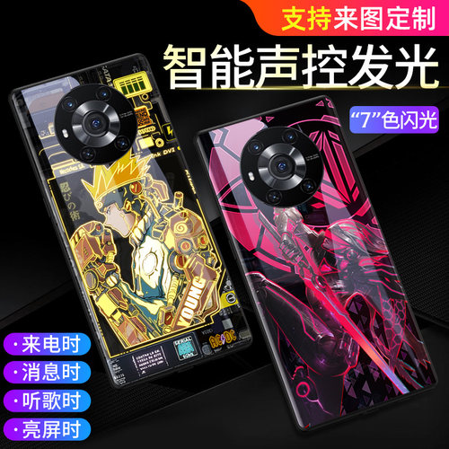 来电发光华为荣耀magic3p