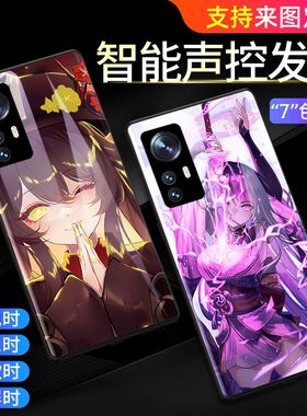 原神华为nova12pro手机壳动漫新款nova11ultra来电闪发光nova10se智能声控发光nova12活力版高级感防摔保护套