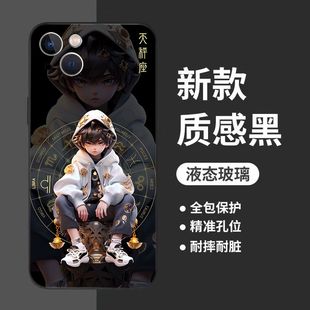 動漫x40i防摔套 十二星座榮耀x70i手機殼創意榮耀x60pro玻璃x50i