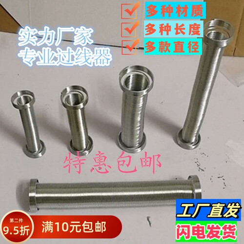 过线器弹簧门框保护走线门禁护线
