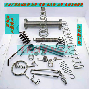 弹簧厂家定制压簧拉簧扭簧回位压力簧电池弹簧扁簧塔簧不锈钢弹簧