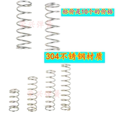 0.15mm线径现货系列不锈钢压簧压力弹簧压缩小弹簧支持定做弹簧