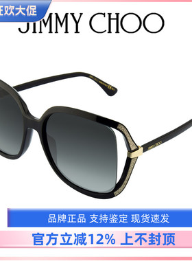 jimmy方形大框镂空太阳镜