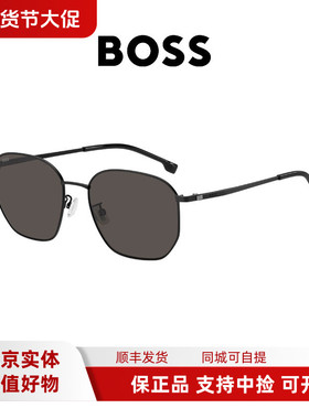 BOSS太阳眼镜潮流时尚简约墨镜1673