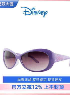 迪士尼儿童青少年墨镜