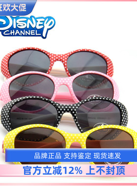 墨镜偏光卡通小孩儿童太阳镜