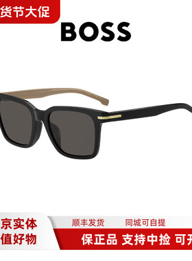 BOSS太阳眼镜潮流时尚简约墨镜1540