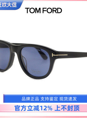 汤姆福特男女通用太阳镜
