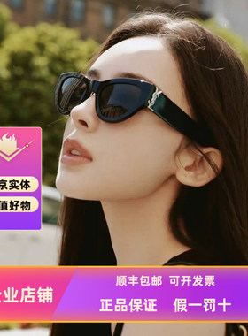 YSL/圣罗兰太阳镜娜扎同款时尚潮流板材全框墨镜M94F/95F