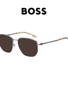 BOSS太阳眼镜潮流时尚简约墨镜1538