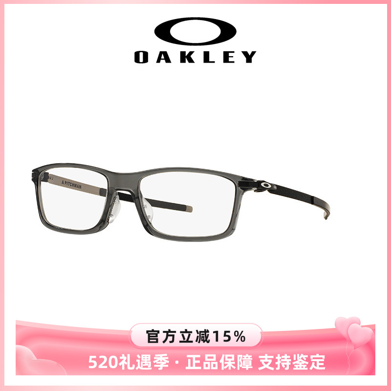 眼镜架Oakley/欧克利全框男女