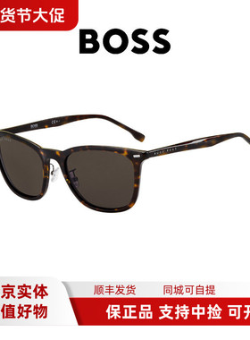 BOSS男士太阳眼镜潮流时尚简约墨镜1290