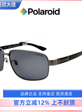 墨镜个性风长方形全框太阳眼镜