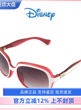 迪士尼青少年太阳镜女孩儿童墨镜 时尚多色成人小脸遮阳镜 72007