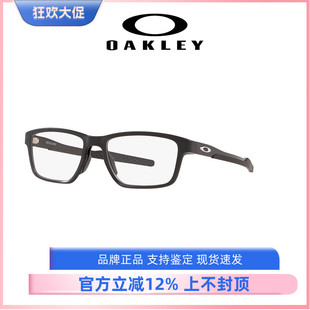 Oakley欧克利光学镜架男女款商务百搭记忆塑料全框近视镜框OX8153