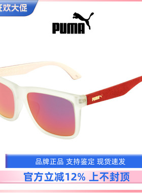 彪马时尚风全框多色可选太阳眼镜