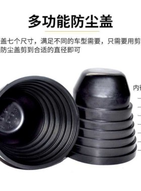 万能防水后盖，延长后盖专用尺寸后盖70MM80.83.85.90.95.100