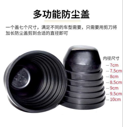 万能防水后盖，延长后盖专用尺寸后盖70MM80.83.85.90.95.100