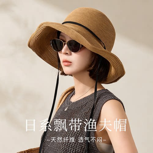 夏季女款宽檐防晒可折叠渔夫帽
