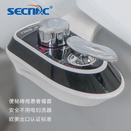 洗喜乐简易智能马桶盖即热式无电洁身器妇洗器洗屁股冲洗神器通用