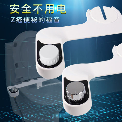 新款不用电洁身器智能马桶盖洗屁股神器冲洗私处妇洗器肛门清洗器