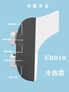 智能无电马桶盖板洁身器不用电洗屁股妇洗器 简易冷热冲洗器即热式