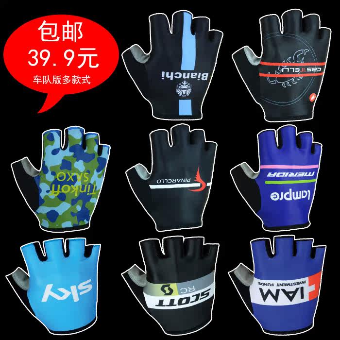 Gants de cyclisme mixte - Ref 2244938 Image 1
