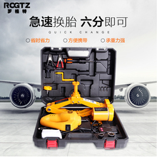 汽车电动千斤顶12V 汽车用千斤顶小轿车用SUV越野多功能换胎工具