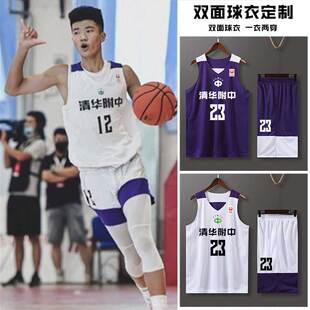 耐穿球衣高端双面篮球服套装定制男女2K球衣印字号高中比赛队服