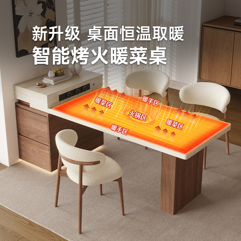 洞石下挂岩板智能岛台餐桌多功能