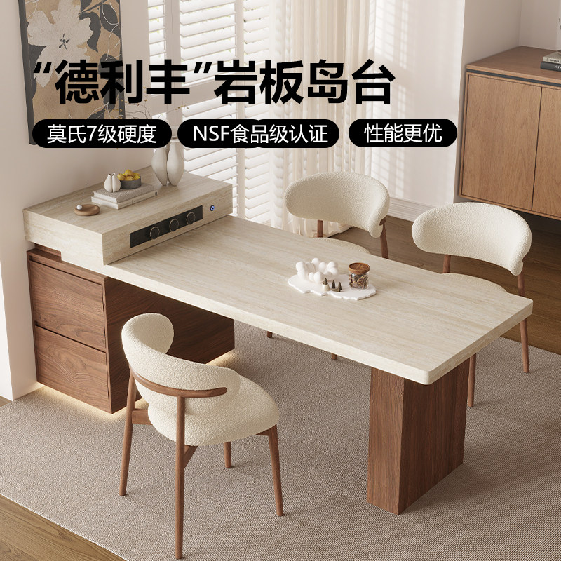 德利丰洞石岩板岛台餐桌一体家用可伸缩小户型餐厅厨房靠墙中导台
