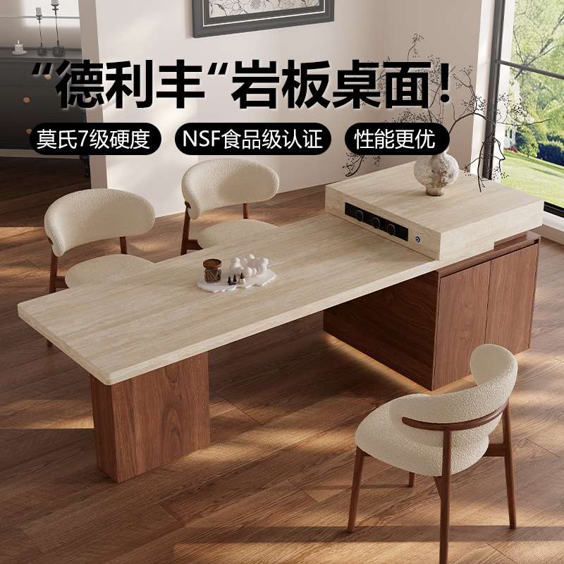 德利丰洞石岩板岛台餐桌一体中古