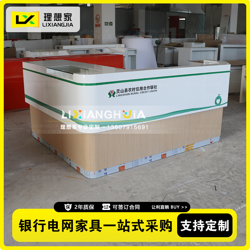 银行前台接待台填单台业务办理柜台家具大厅保安桌咨询引导服务台