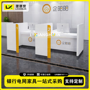 银行柜台非现金业务办理台半封闭理财签约信贷办公桌子营业厅家具