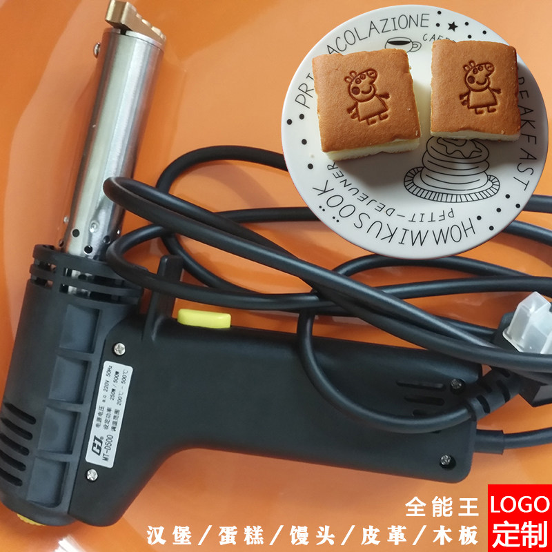 酒店橙皮蛋糕面包杏鲍菇汉堡包皮革LOGO烫印烘焙模500W烙印机定制
